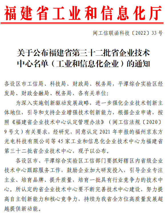 20220217093703 传奇国际 - 专业体育资讯与赛事分析平台
