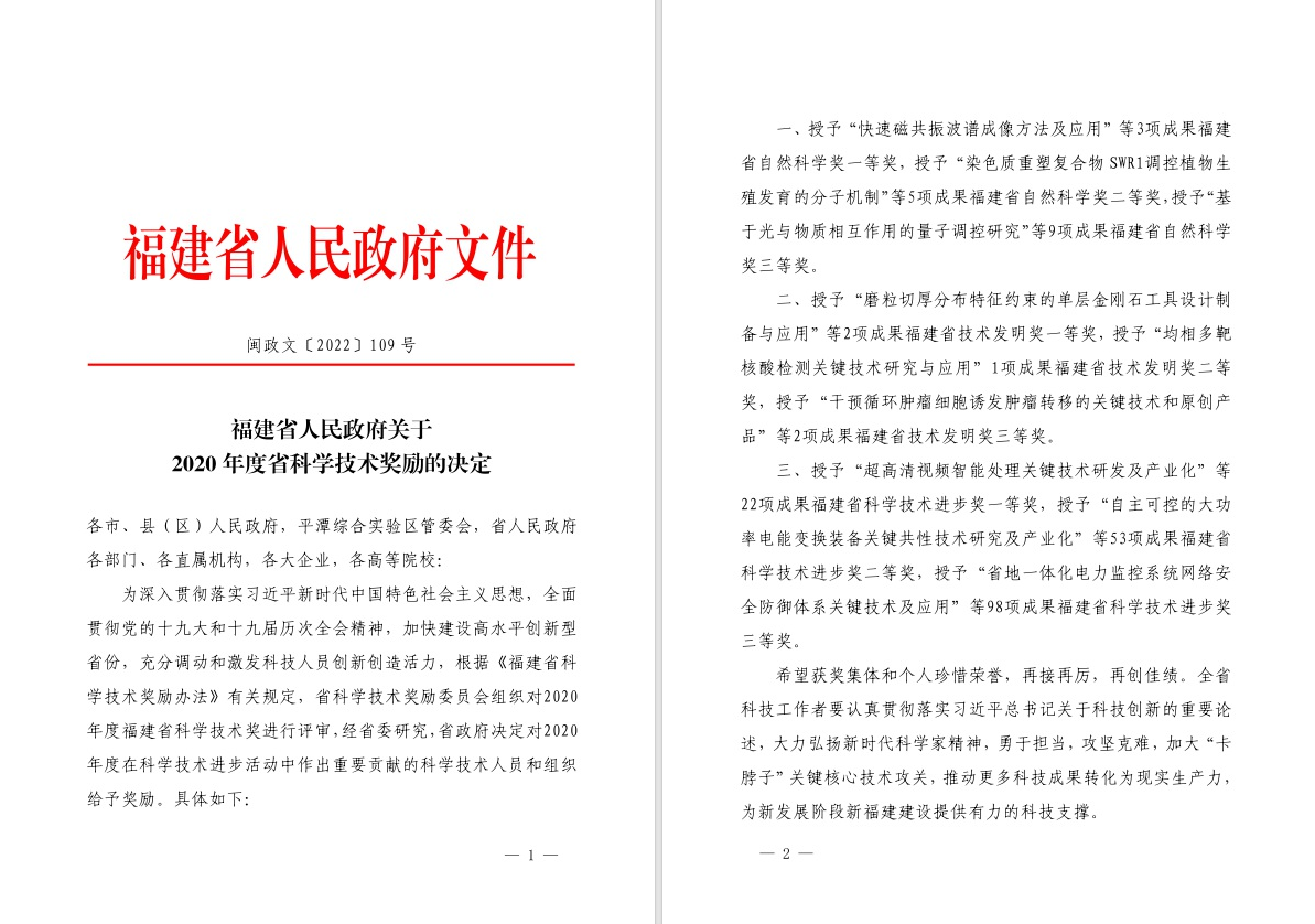 传奇国际 - 专业体育资讯与赛事分析平台