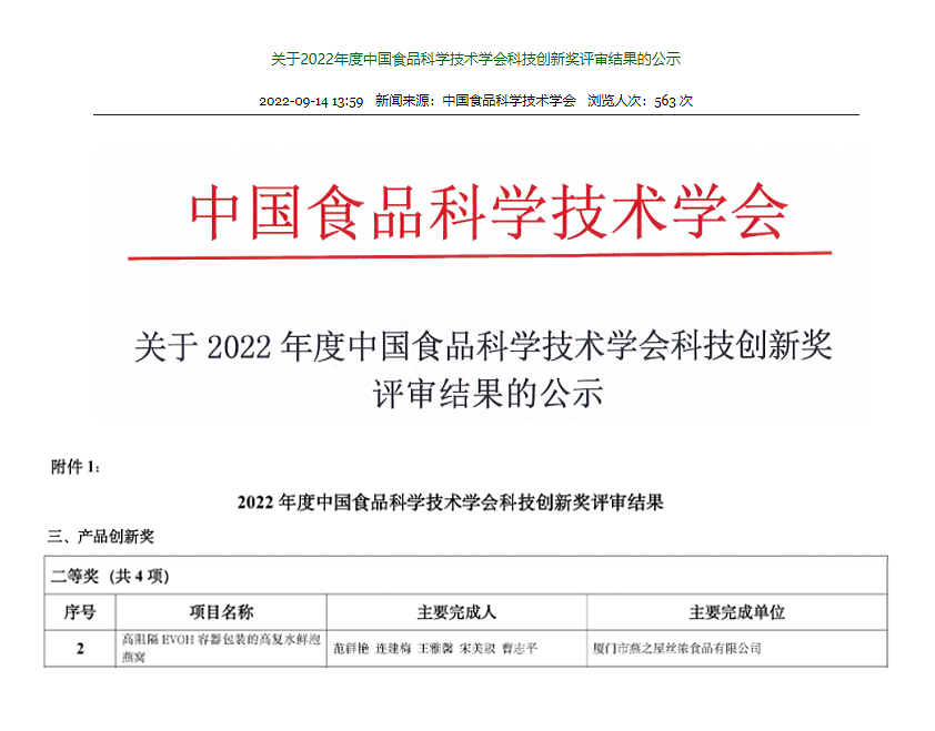 20220922162820 传奇国际 - 专业体育资讯与赛事分析平台