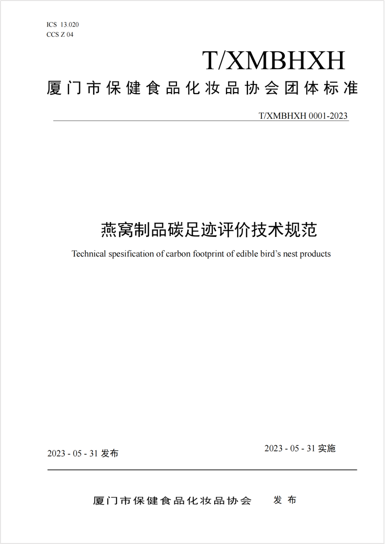 传奇国际 - 专业体育资讯与赛事分析平台