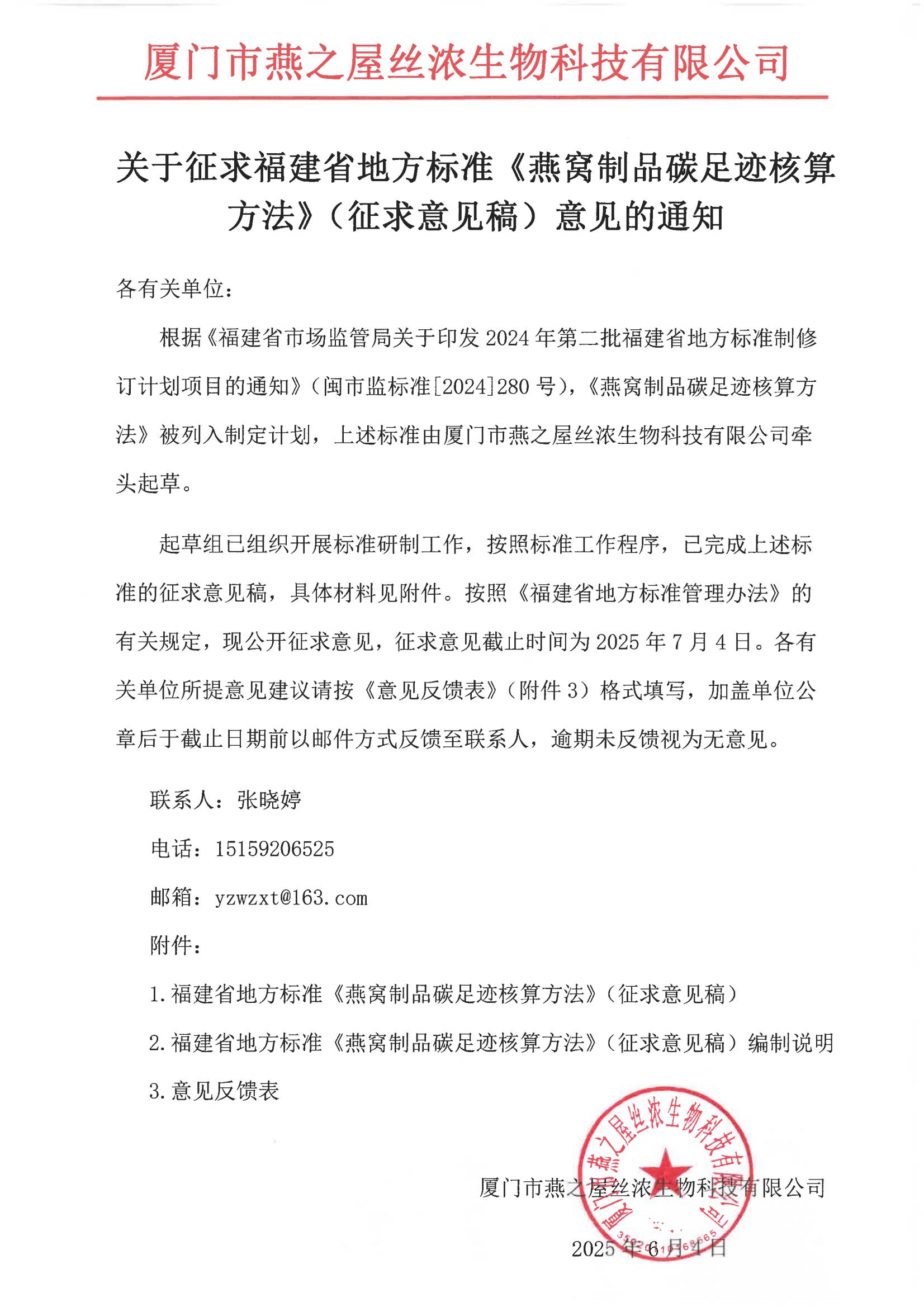 传奇国际 - 专业体育资讯与赛事分析平台
