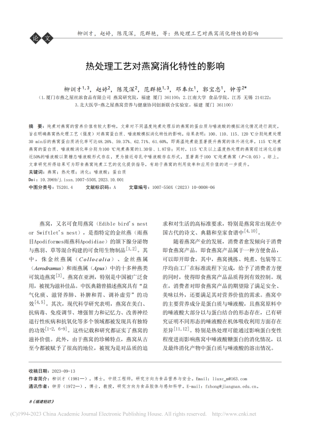 传奇国际 - 专业体育资讯与赛事分析平台