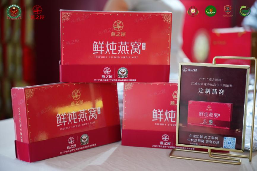 20251013172420 传奇国际 - 专业体育资讯与赛事分析平台