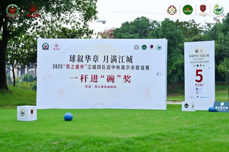 20251013172602 传奇国际 - 专业体育资讯与赛事分析平台