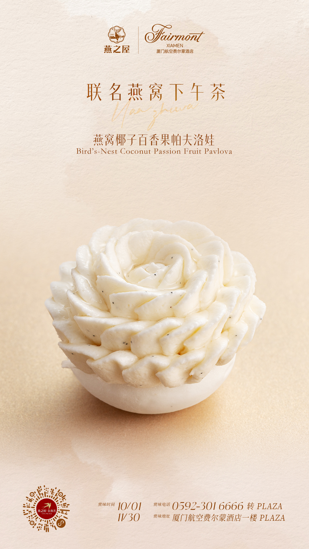 传奇国际 - 专业体育资讯与赛事分析平台