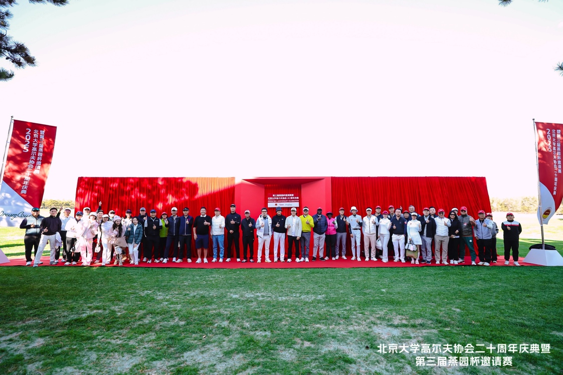 20251112143432 传奇国际 - 专业体育资讯与赛事分析平台