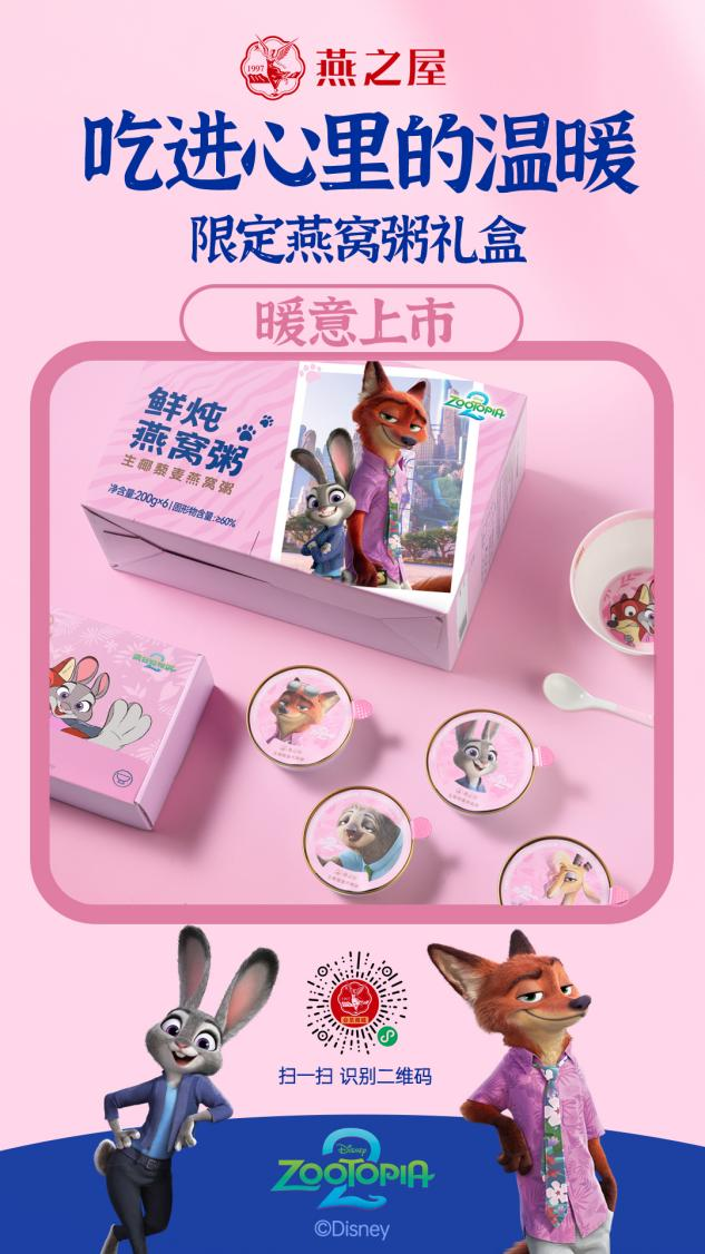 20251127180444 传奇国际 - 专业体育资讯与赛事分析平台