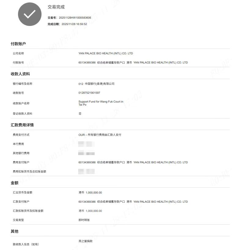 20251128181552 传奇国际 - 专业体育资讯与赛事分析平台
