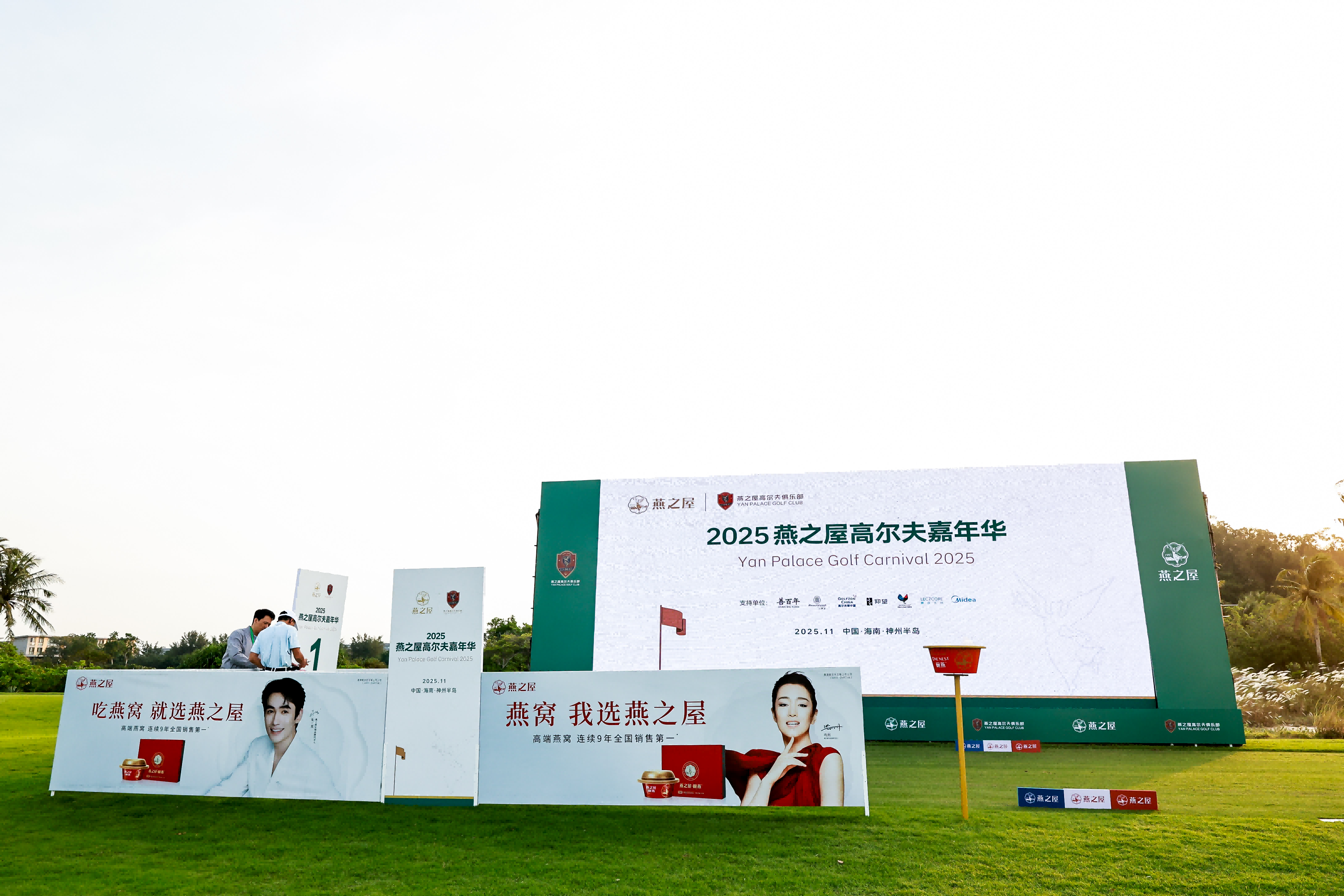 20251202152332 传奇国际 - 专业体育资讯与赛事分析平台