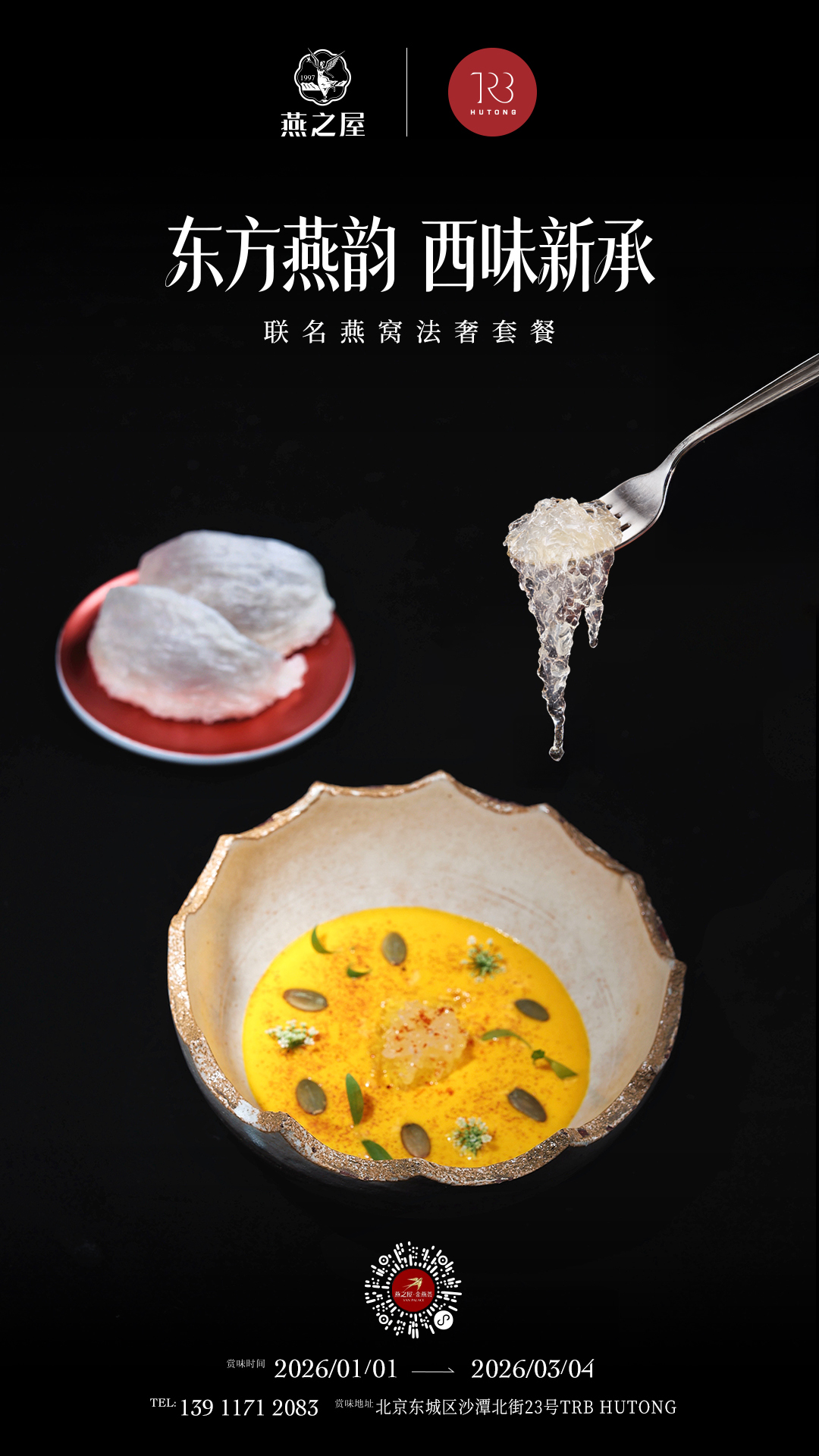 传奇国际 - 专业体育资讯与赛事分析平台