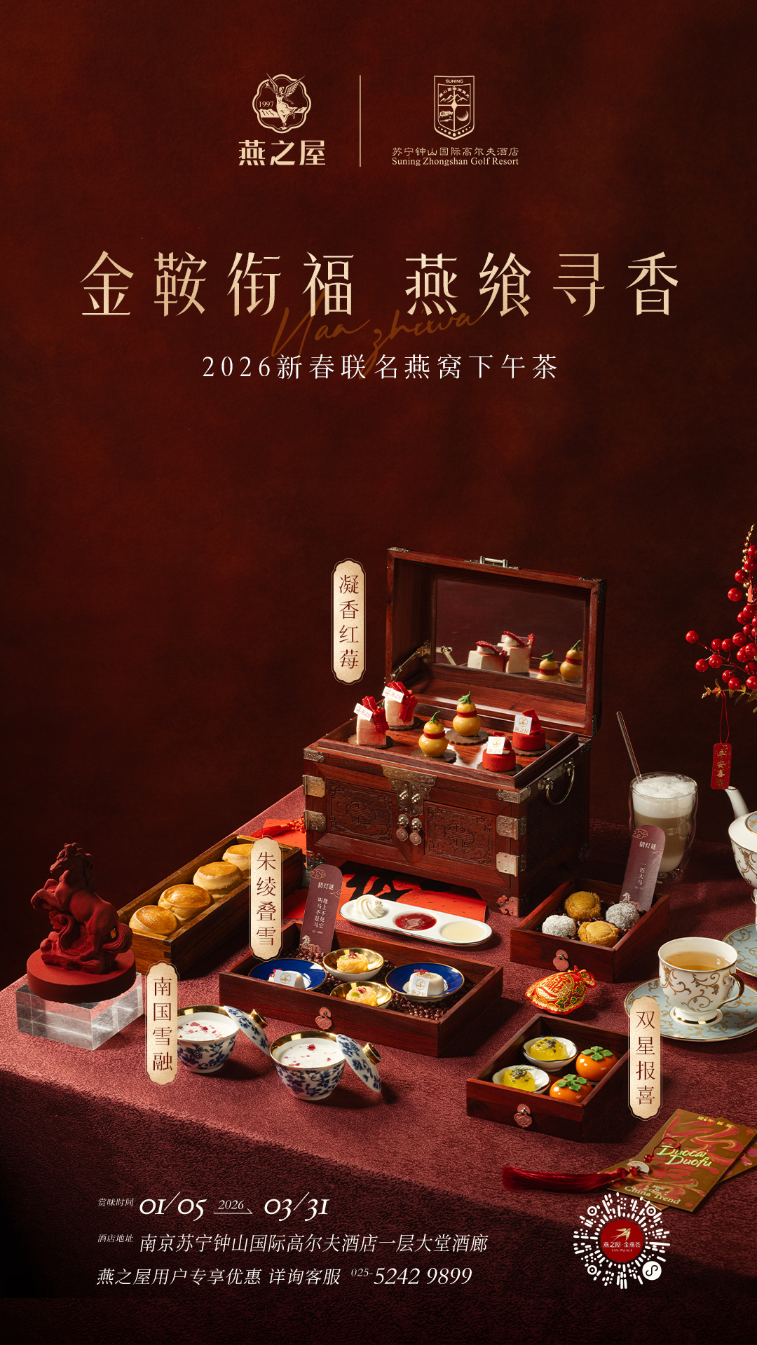 20260114095502 传奇国际 - 专业体育资讯与赛事分析平台