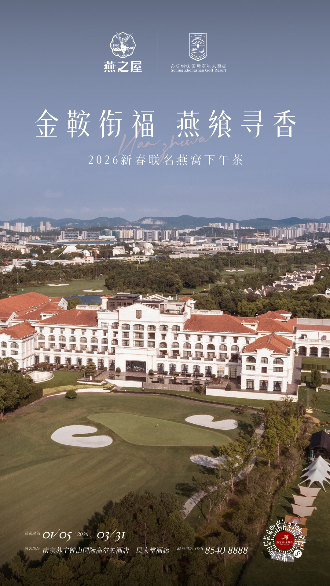 20260114095534 传奇国际 - 专业体育资讯与赛事分析平台