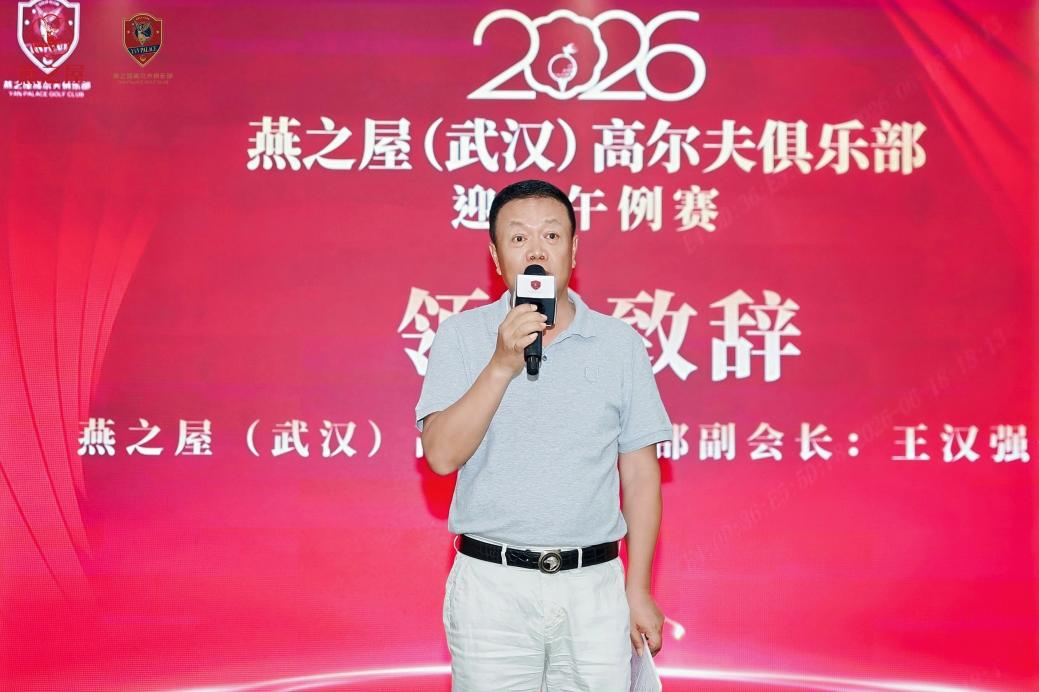 20260626144900 传奇国际 - 专业体育资讯与赛事分析平台